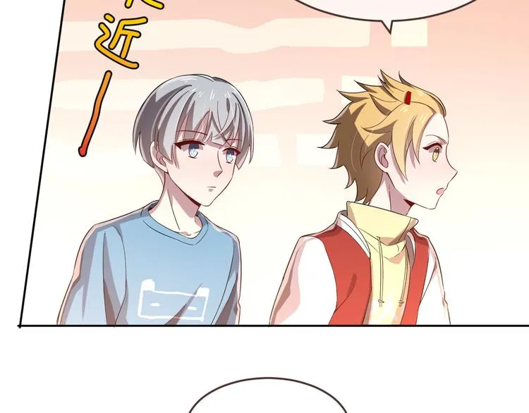 第20话 第52页