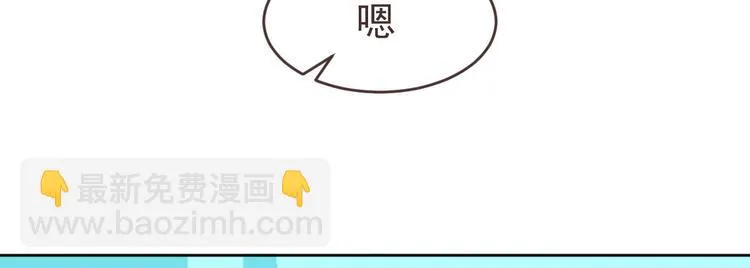 第20话 第53页