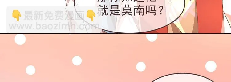 第20话 第55页