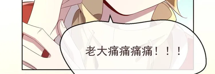 第20话 第59页