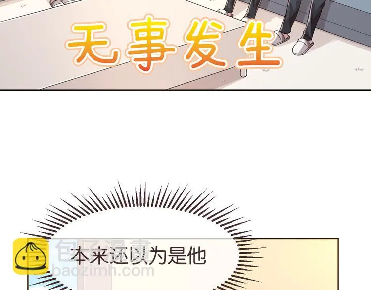 第20话 第68页