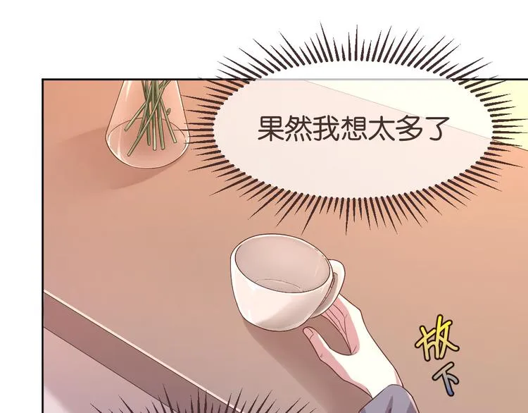 第20话 第72页