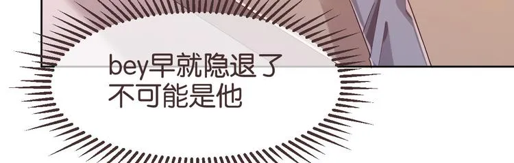 第20话 第73页