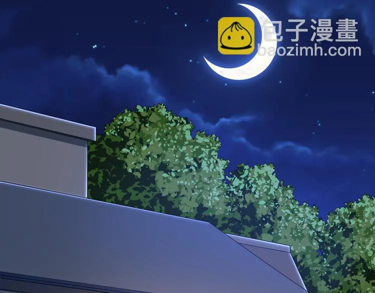 第20话 第76页