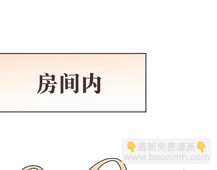 第20话 第84页