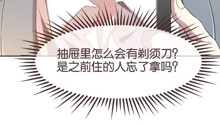 第20话 第87页
