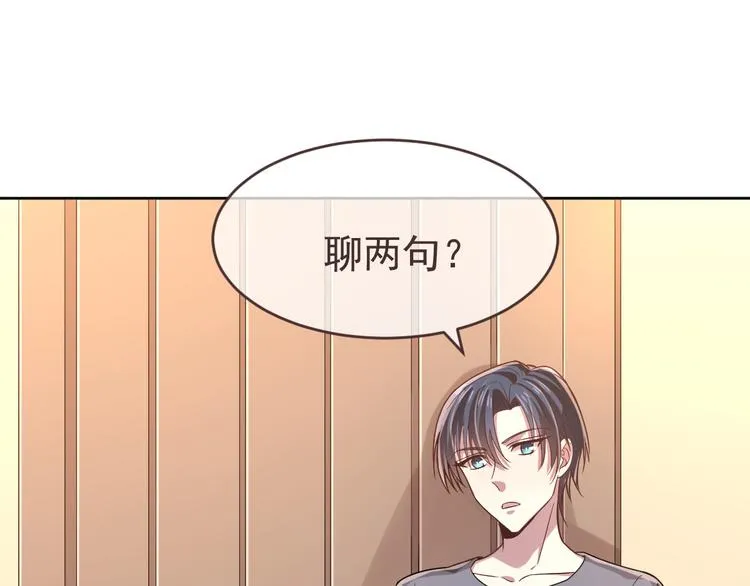 第20话 第90页