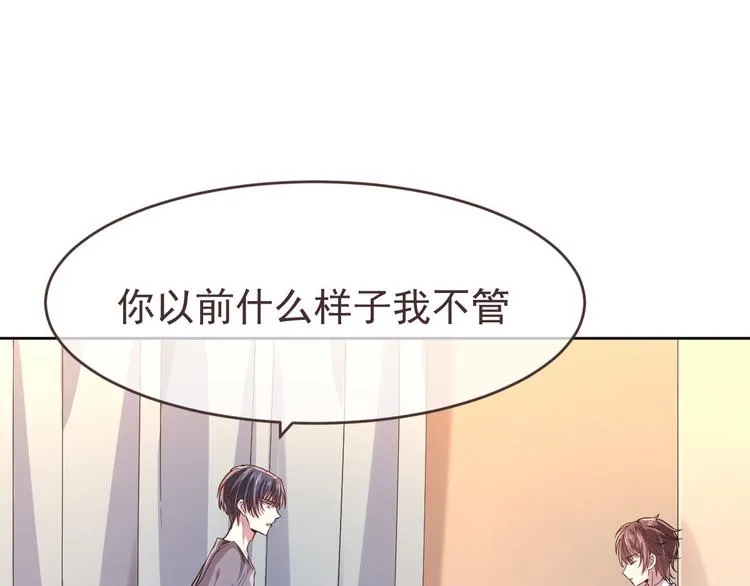 第21话 第3页