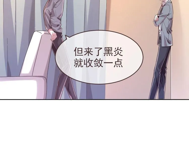 第21话 第4页