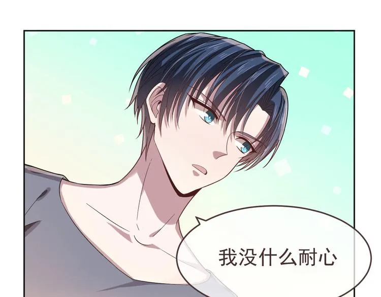 第21话 第5页