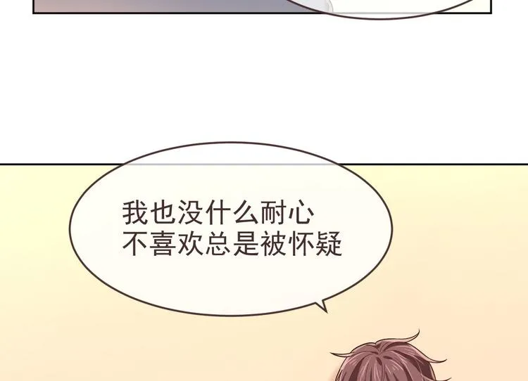 第21话 第6页