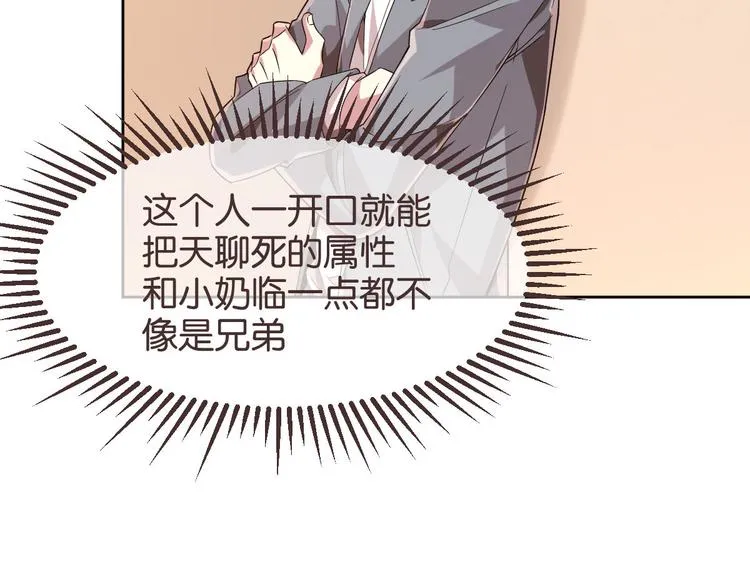 第21话 第11页