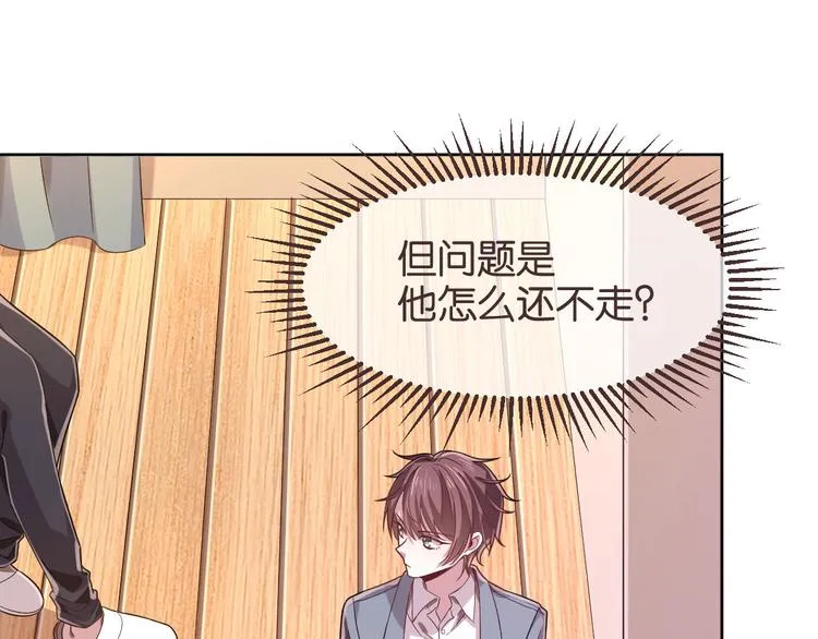 第21话 第12页