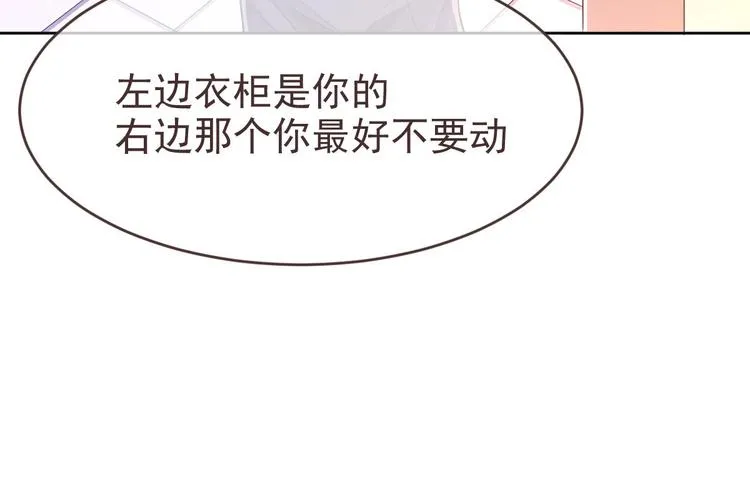 第21话 第24页