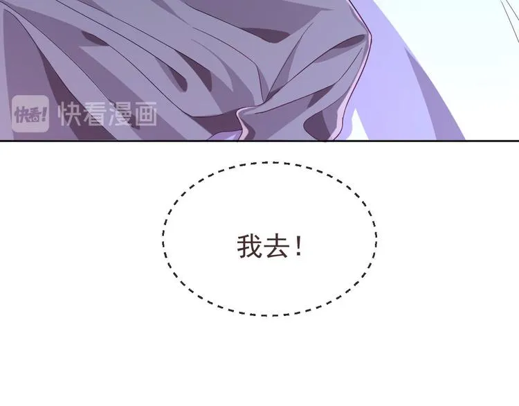 第21话 第28页