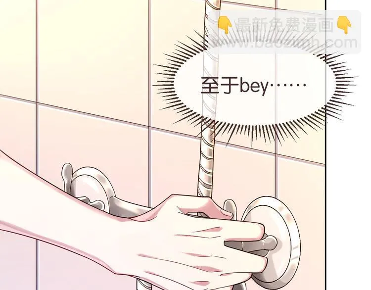 第21话 第33页