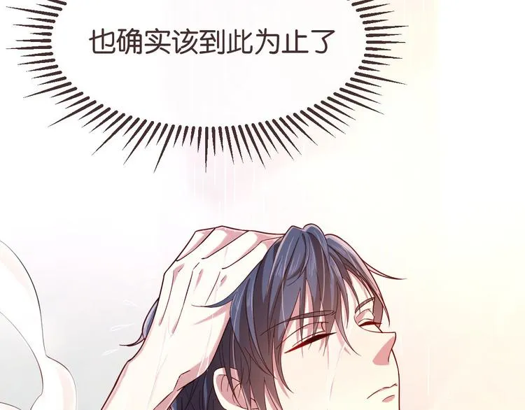 第21话 第35页