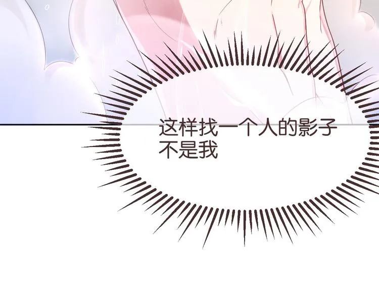 第21话 第37页