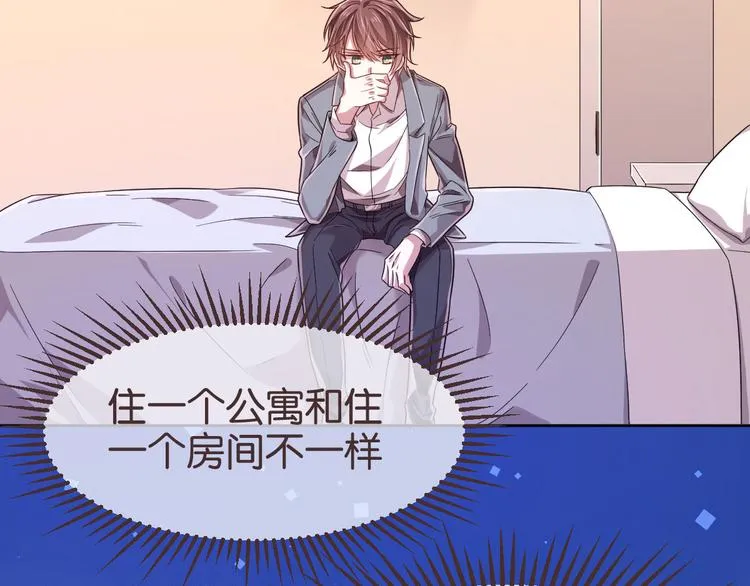 第21话 第40页