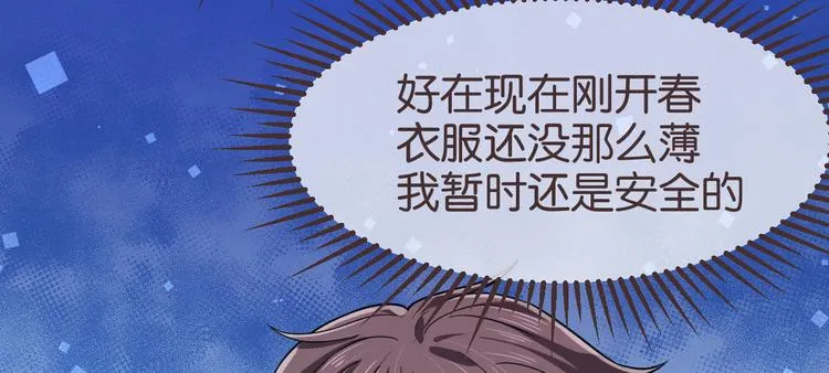 第21话 第41页