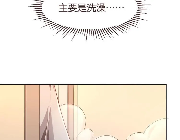 第21话 第43页