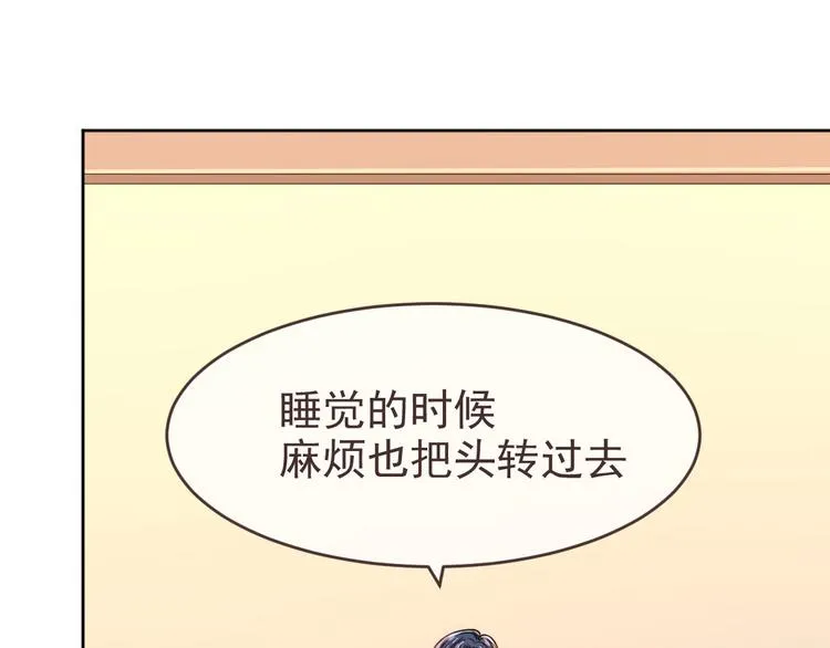 第21话 第52页