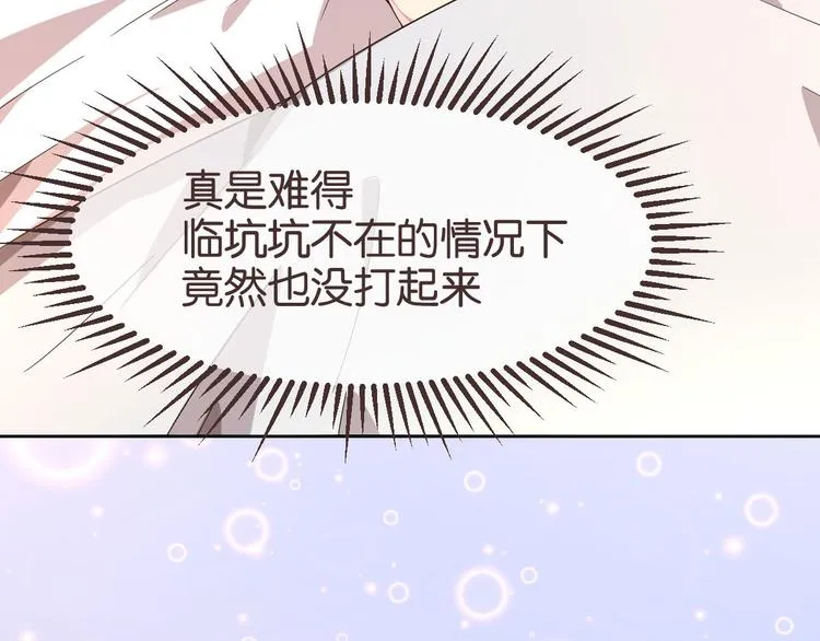 第21话 第59页