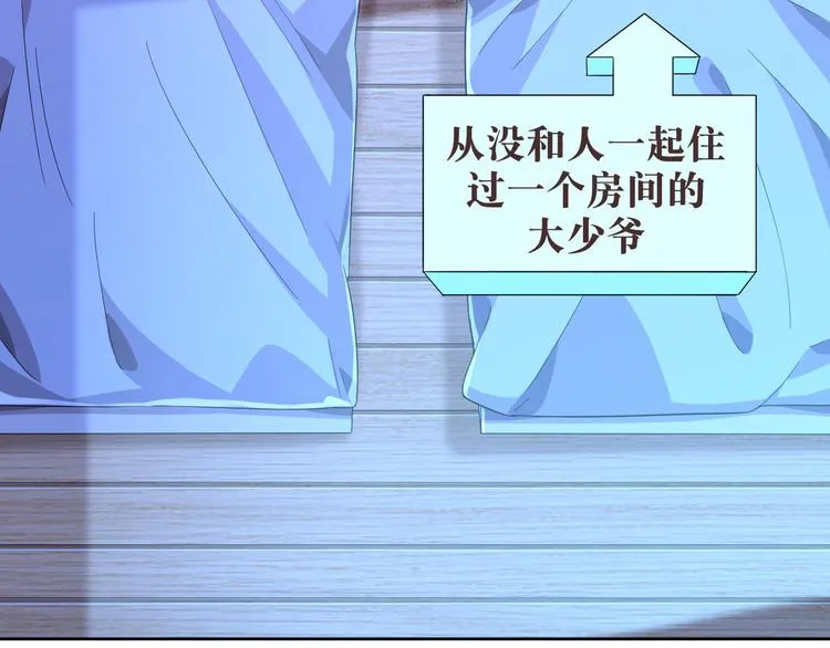 第21话 第66页