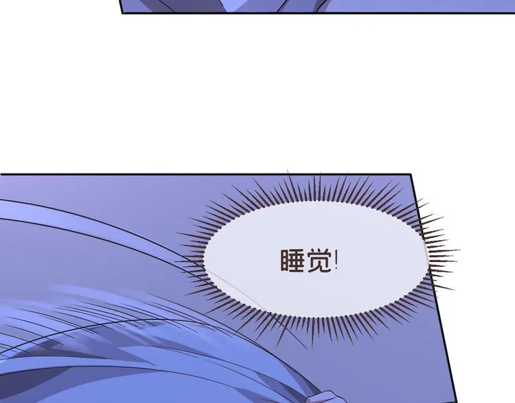 第21话 第73页