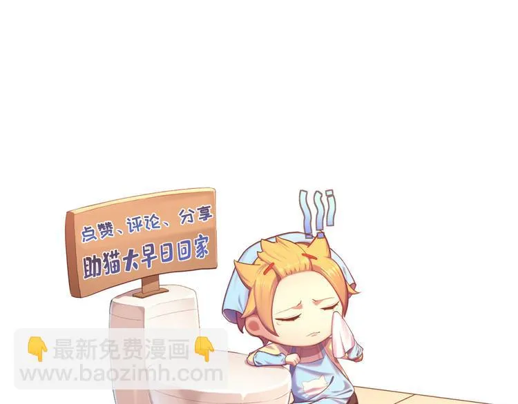 第21话 第76页