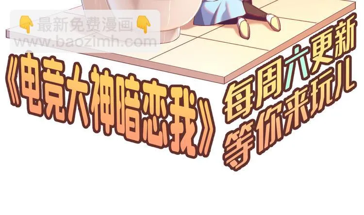 第21话 第77页