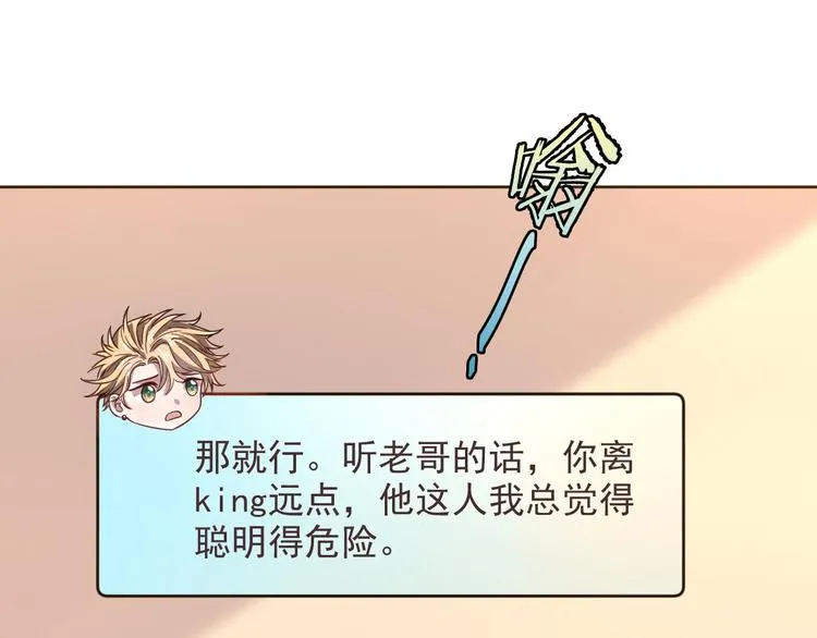 第22话 第14页