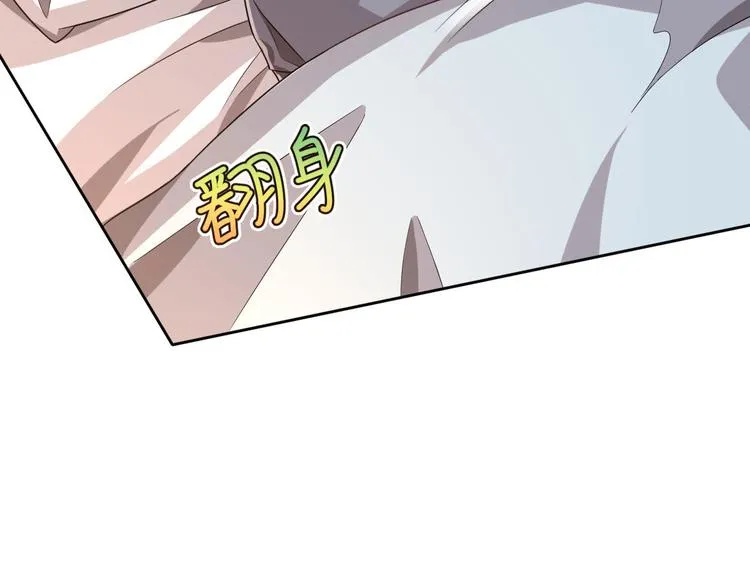 第22话 第21页