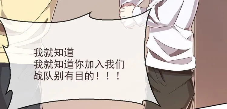 第22话 第32页