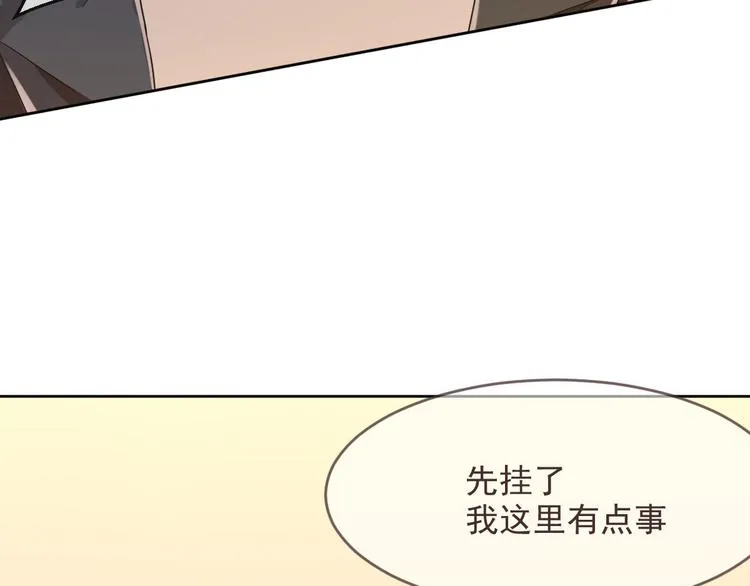 第22话 第33页