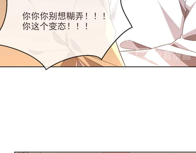 第22话 第36页