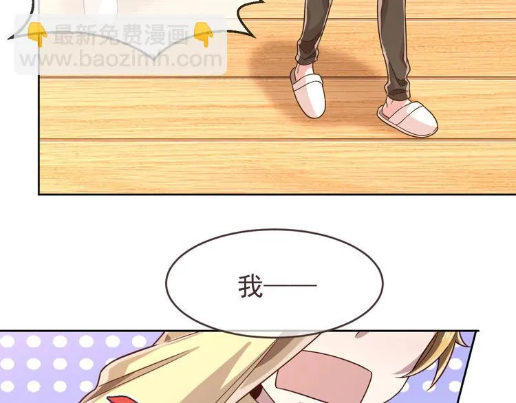 第22话 第39页