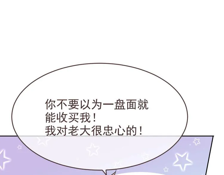 第22话 第67页