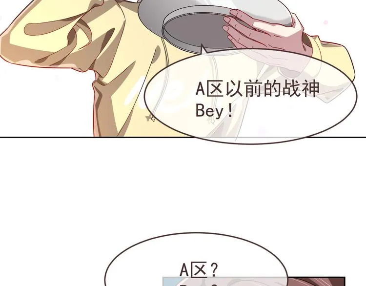 第22话 第73页