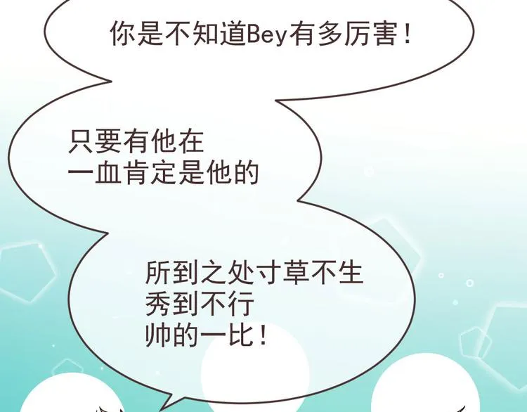 第22话 第79页