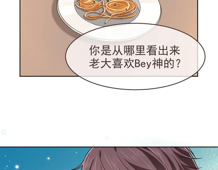 第22话 第83页