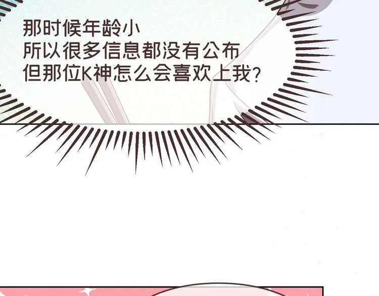 第22话 第85页