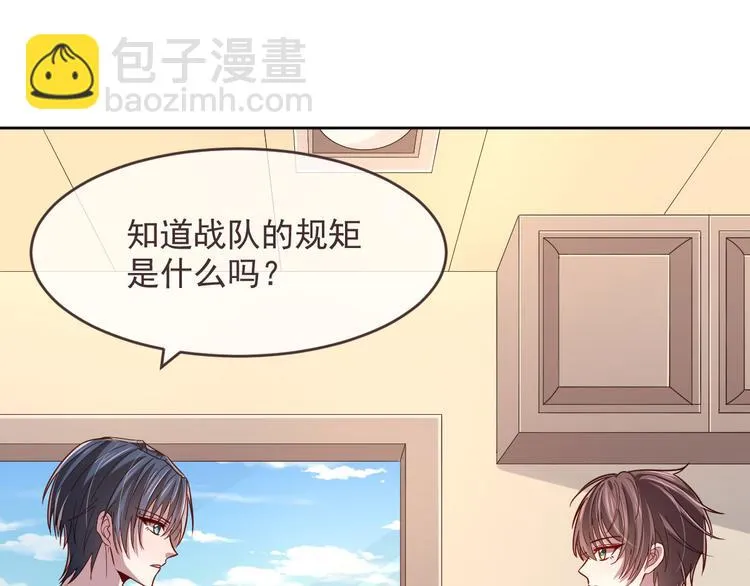 第23话 第15页