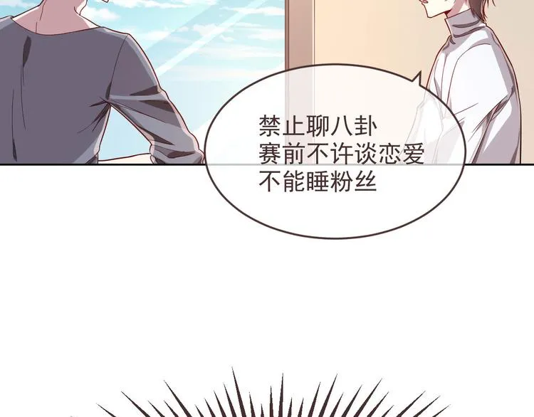 第23话 第16页