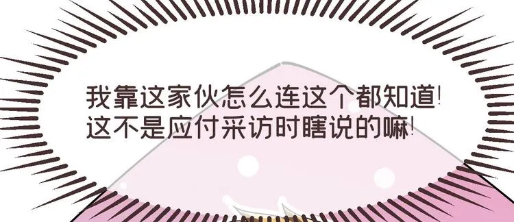 第23话 第17页