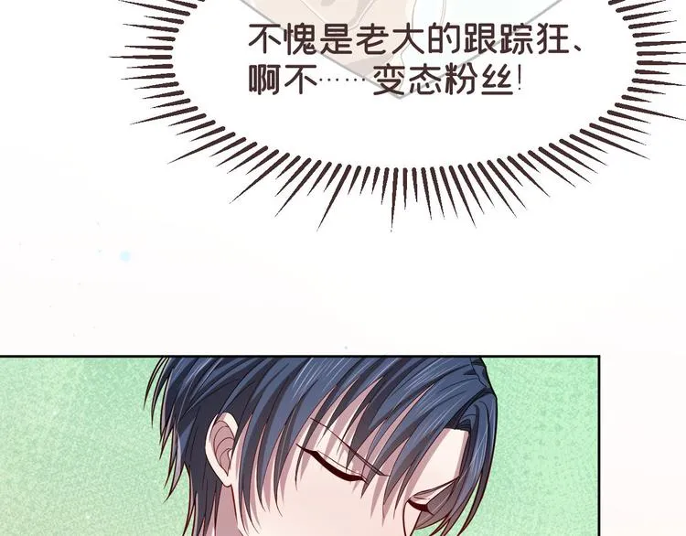 第23话 第19页