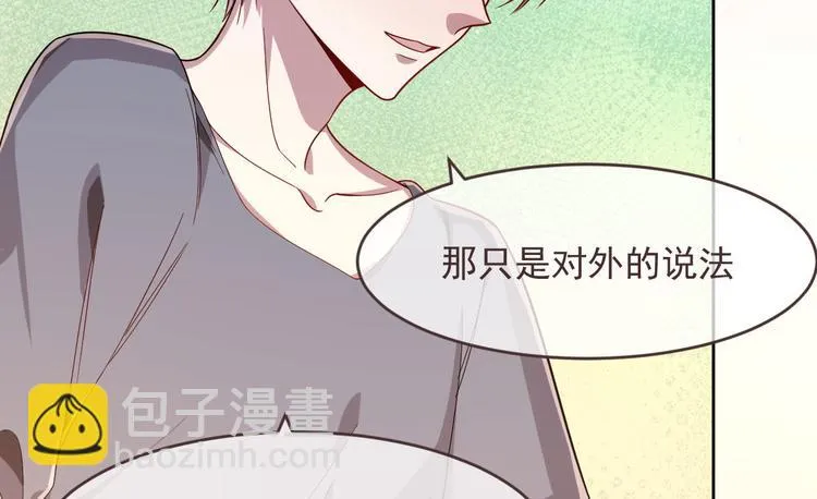 第23话 第20页