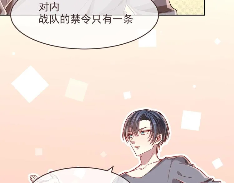 第23话 第21页