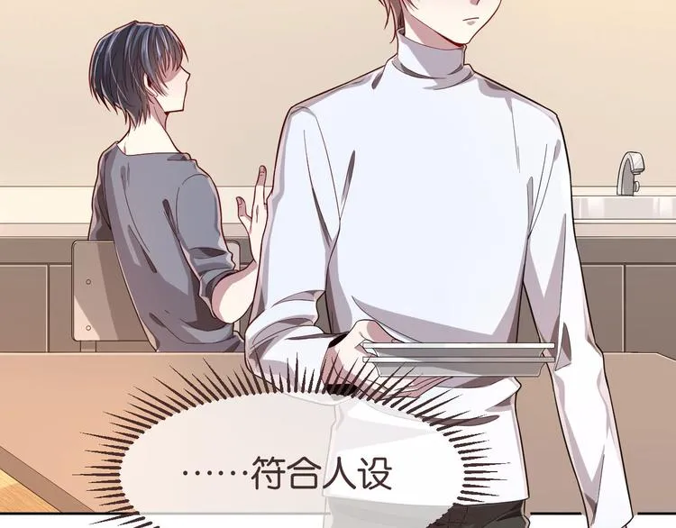 第23话 第25页