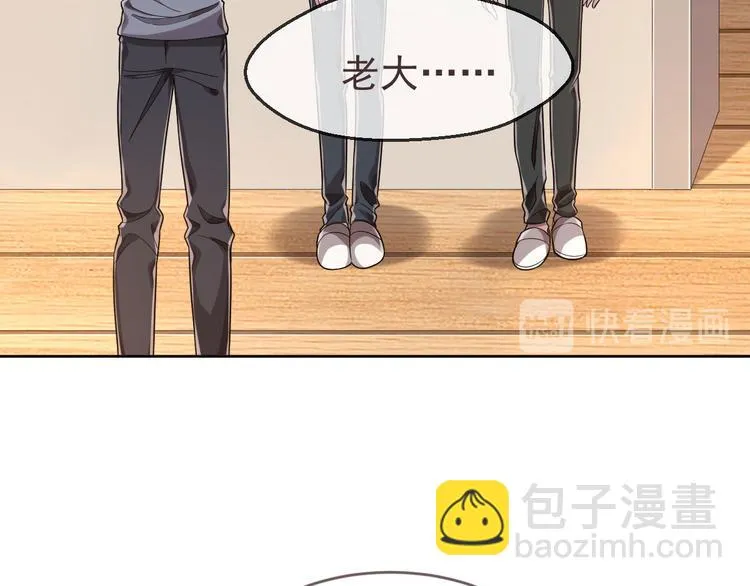 第23话 第28页